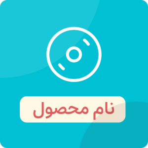 لورم ایپسوم چهارم رایگان