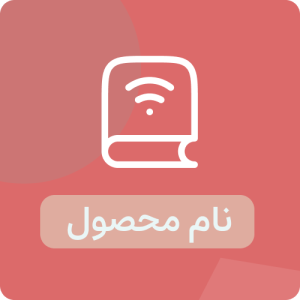 لورم ایپسوم